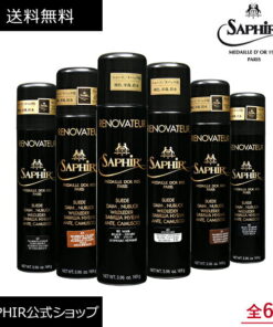 Saphir Noir 麂皮及纳帕皮喷雾 滋养 保湿 补色 着色 防水 防泼水 补充油脂 麂皮 起毛皮 麂皮喷雾 麂皮专用 纳帕皮 防褪色 保养 护理剂 250ml 共6色