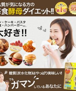 Alternative view of 100% 国产酵母 保健品 生酵母（30粒×3盒）活酵母 减肥保健品 限糖 减糖 无糖 低碳水化合物减肥 益生菌 天然酵母 酵母菌 β-葡聚糖
