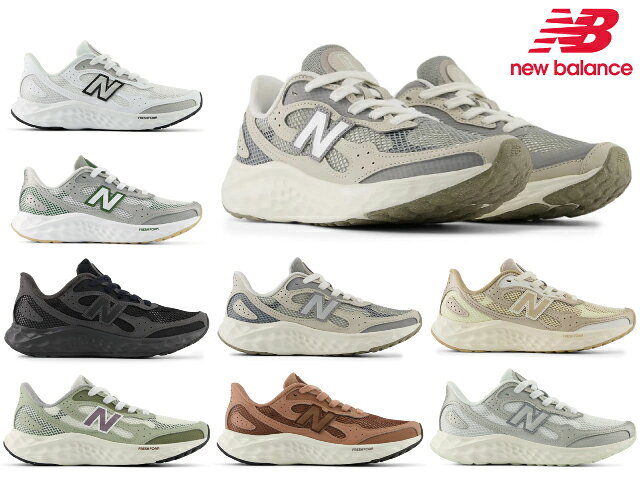 New Balance 女款运动鞋 Arishi new balance Arishi Fresh Foam Fresh Foam Arishi v4 WARIS 跑步 步行 绿色 棕色 银色 白色 米色 棕色 NB