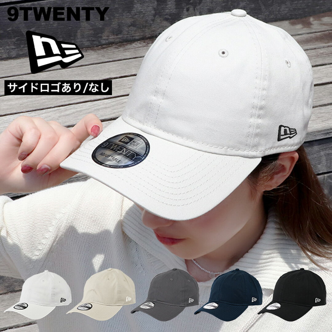 New Era 棒球帽 纯色 9TWENTY NEW ERA NE201 CAP 男士 女士 男士棒球帽 New Era 纯色 女士低顶棒球帽 棒球帽 高尔夫 黑色 红色 白色 米色 品牌 纯色棒球帽