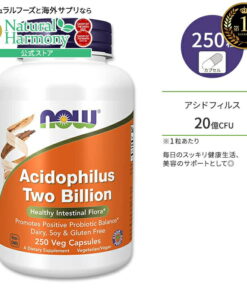 NOW Foods 嗜酸乳杆菌 20亿 250粒 植物胶囊 NOW Foods Acidophilus Two Billion 250 Veg Capsules 健康补充剂 营养补充剂 海外 美国