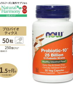 NOW Foods 益生菌-10 250亿 50粒 植物胶囊 NOW Foods Probiotic-10 250亿 50粒 植物胶囊