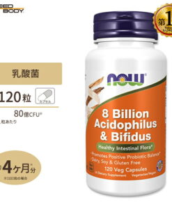 NOW Foods 嗜酸乳杆菌+双歧杆菌 80亿 120粒 NOW Foods 80亿嗜酸乳杆菌与双歧杆菌植物胶囊 乳酸菌 益生菌