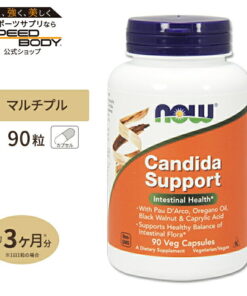 NOW Foods 念珠菌支持 90粒 植物胶囊 NOW Foods 念珠菌支持 90粒 植物胶囊 念珠菌支持 90粒 植物胶囊