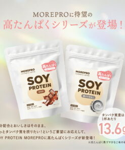 Alternative view of 日本国产黄豆粉美容大豆蛋白 无人工甜味剂 添加NMN 60g/280g 试用装