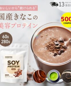 日本国产黄豆粉美容大豆蛋白 无人工甜味剂 添加NMN 60g/280g 试用装