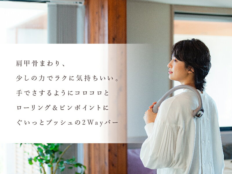 HATACHI 肩部放松按摩滚轮 RelaxingWork 灰色 | 羽立工业 HATACHI 按摩滚轮 按摩 穴位按压 肩部 缓解用品 肩胛骨 背部 放松 肩胛骨 - 图片 3