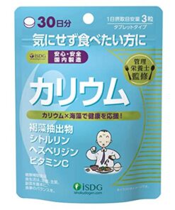 由注册营养师监制 矿物质补充剂 钾 90粒 30天份 营养补充剂 柠檬酸 维生素 酪蛋白