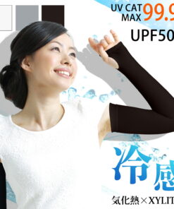 清凉护臂 UPF50+ 防紫外线 触感清凉 蒸发散热 防晒 凉爽 运动 网球 慢跑 黑色 灰色 白色 清凉舒爽护臂
