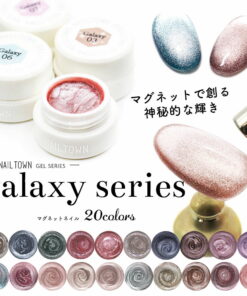 磁性美甲 Nail Town 凝胶 银河系列 共20色 约3克装 不易变黑 彩色凝胶 凝胶美甲