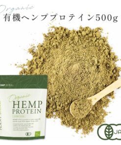 大麻蛋白粉 500g 获得JAS有机认证 由注册营养师监制 有机 无添加 未经高温处理 加拿大产 粉末 纯素 植物蛋白 HEMP STYLE