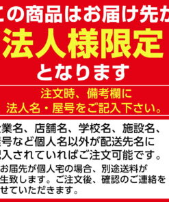 Alternative view of 20人用 4列5层 OC系列 开放式鞋柜 鞋柜 办公用 宽1000×深350×高1450mm