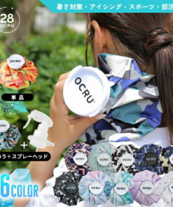 冰袋 喷雾 冰袋 运动 高尔夫 大容量 1200ml OCRU 带喷雾的冰袋 可爱 防暑 降温用品 冰袋 冰敷 喷雾 颈部 清凉 预防中暑 运动会 冰袋 时尚 降温 膝盖 肘部 颈部 棒球 社团活动 防暑用品 最强
