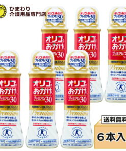 焕新上市☆ Pearl Ace 奥利戈之恩 尊享30盒装 尊享糖浆（乳糖果糖低聚糖） 经消费者厅许可 特定保健用食品 ｜ 低聚糖 特保食品 低聚糖 糖浆 肠胃 骨骼 盐水港精糖 向日葵｜