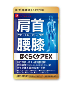 Hoguraku Care EX 30天装 指定医药部外品 改善血液循环 缓解疲劳 缓解肩、颈、腰、膝不适