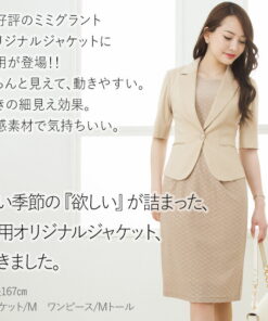 Alternative view of 外套：修身西装外套 无印花款 ◆out010024 女装 优雅风 30-50岁 显瘦 成熟 典雅 轻薄 清凉 腰部 加大码 外套 弹力 可机洗 正装 职场 休闲 婚礼 五分袖 短袖 夏秋两季 黑色 米色