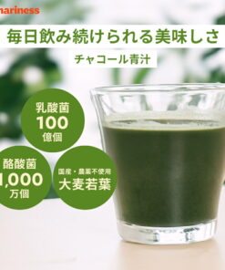 易于饮用 肠道保健 青汁 满意度95% 美味 减肥 零食 活性炭 减重 国产 日本制造 无添加 不含人工甜味剂 适合女性 完全营养食品 Mariness 官方 mariness 3g×30包 抹茶 膳食纤维 益生菌 大麦嫩叶 抹茶 晨摘 乳酸菌