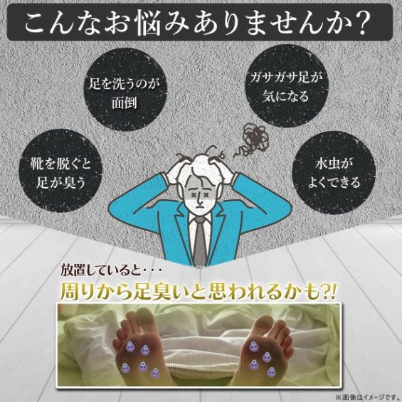 超强效除臭足刷 彻底消除难闻的脚臭 足部除臭 足部刷 洗脚垫 脚臭 洗脚 刷子 脚臭 脚部异味 对策 清洗 刷子 - 图片 3