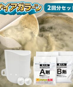 尼亚加拉兰 ／ 2次装套装 ／ 清洁剂 浴室 清洁 打扫 家居用品 浴室
