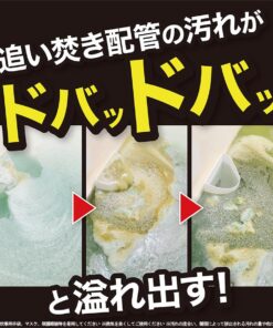 Alternative view of 尼亚加拉兰 ／ 2次装套装 ／ 清洁剂 浴室 清洁 打扫 家居用品 浴室