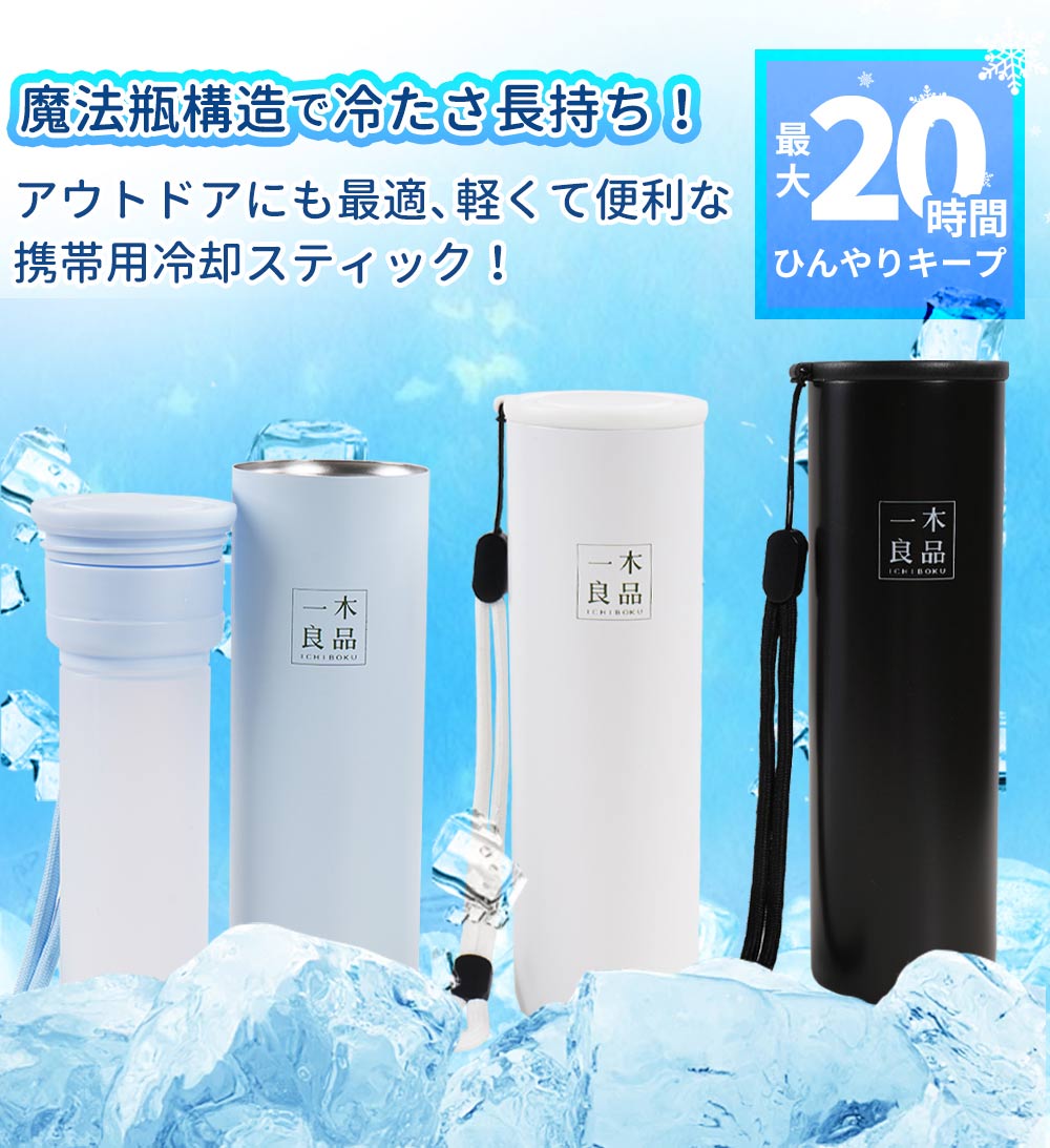 每日发货★冰袋 冷却棒 冷感 真空保温结构 冷却包 冰袋 冰敷包 中暑预防 冷敷剂 颈部冷却贴 清凉 迷你冰袋 冰袋 颈部冷却器 运动 冷热两用 保暖 温暖 礼物 - 图片 2