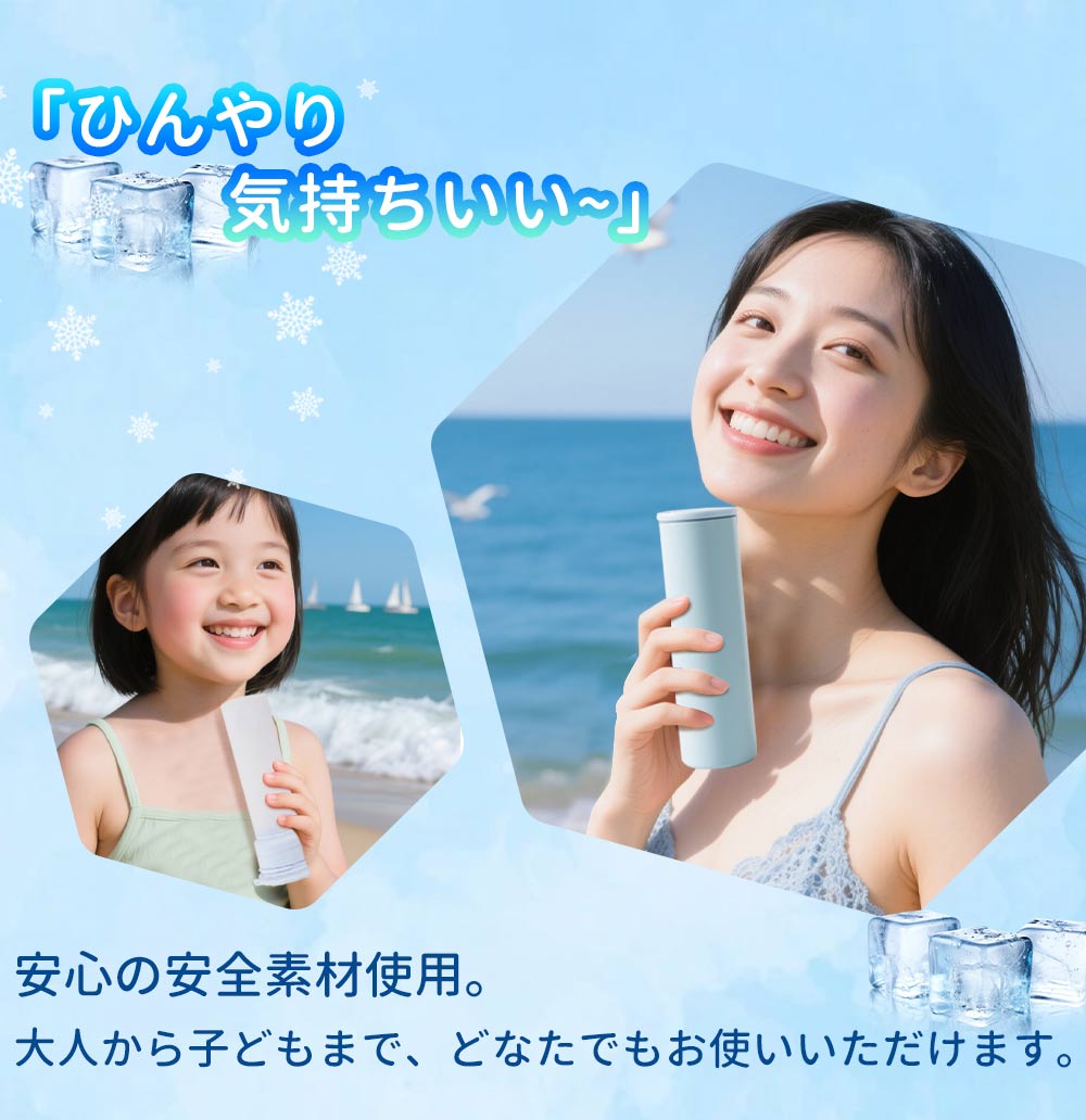 每日发货★冰袋 冷却棒 冷感 真空保温结构 冷却包 冰袋 冰敷包 中暑预防 冷敷剂 颈部冷却贴 清凉 迷你冰袋 冰袋 颈部冷却器 运动 冷热两用 保暖 温暖 礼物 - 图片 3
