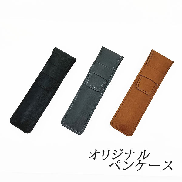笔袋 黑色 灰色 棕色 皮革 单支装