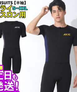 铁人三项服 短袖 男士款 AXXL 艾克塞尔 S~XXL 共5个尺码 铁人三项服 2种颜色 18T-TS12