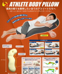 WORLD PEGASUS 棒球运动员专用抱枕 适合右投选手 抱枕 枕头 运动员枕头 压力分散 WEABP9 的另一种观点