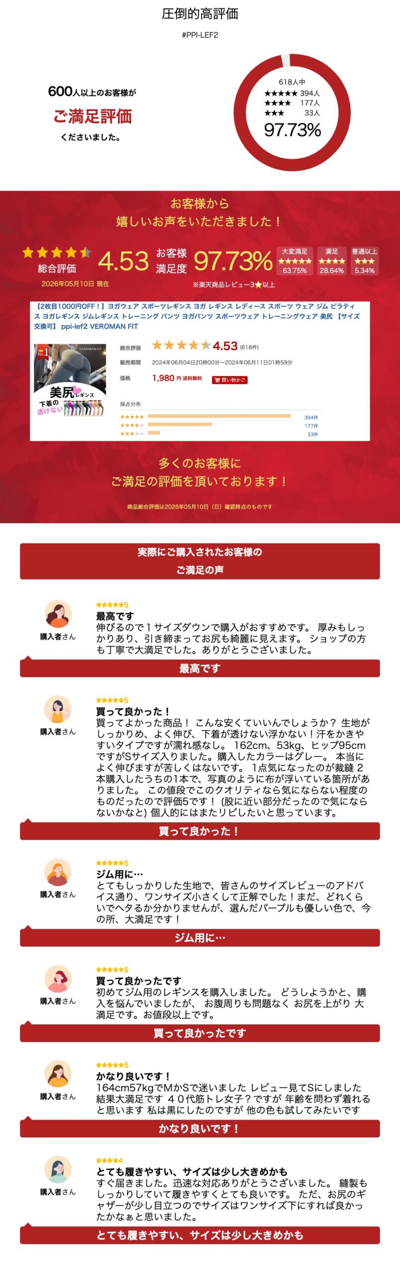 瑜伽服 运动紧身裤 瑜伽 紧身裤 女款 运动服 健身房 普拉提 瑜伽紧身裤 健身房紧身裤 训练裤 瑜伽裤 运动服 训练服 提臀 ppi-lef2 VEROMAN FIT - 图片 3