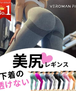 瑜伽服 运动紧身裤 瑜伽 紧身裤 女款 运动服 健身房 普拉提 瑜伽紧身裤 健身房紧身裤 训练裤 瑜伽裤 运动服 训练服 提臀 ppi-lef2 VEROMAN FIT