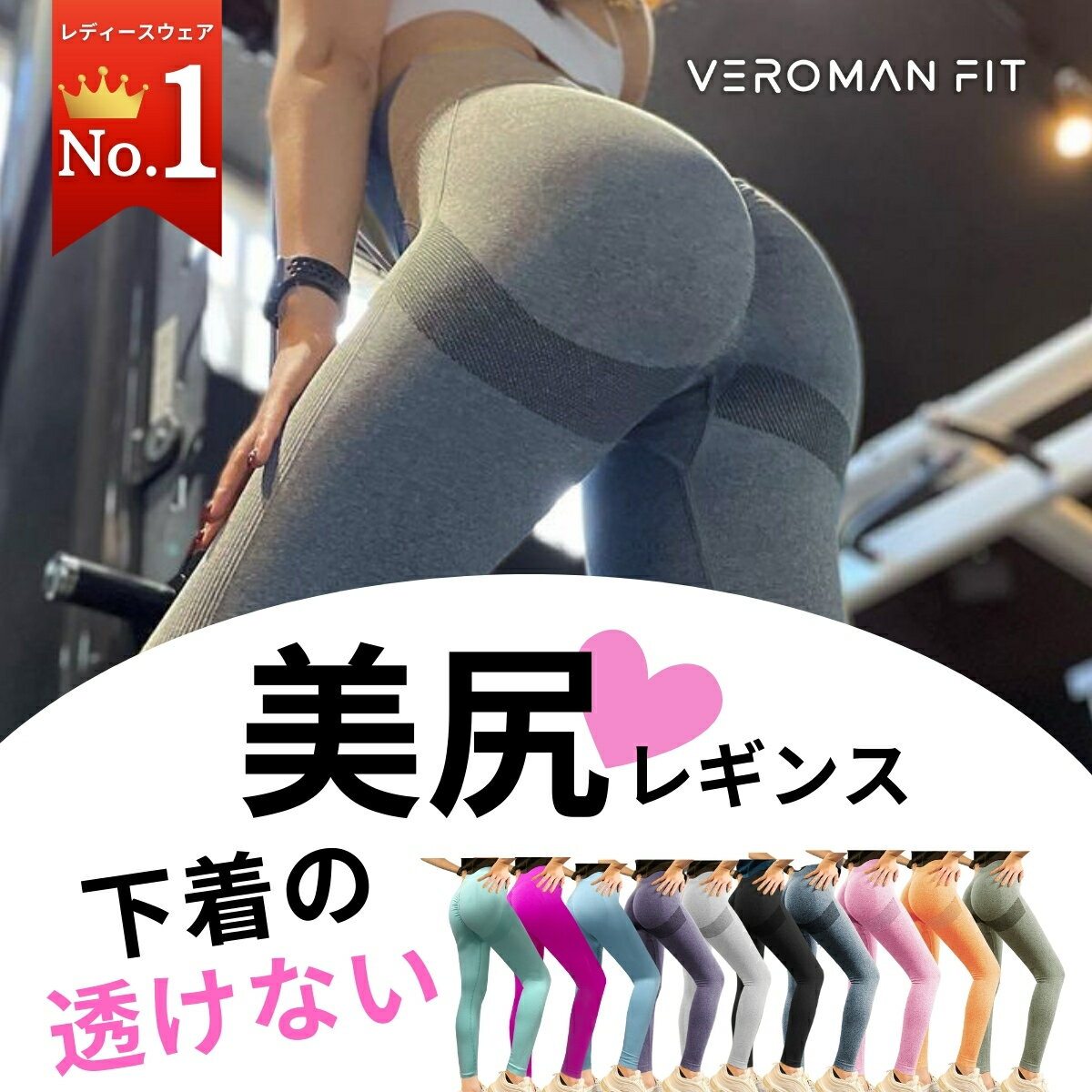 瑜伽服 运动紧身裤 瑜伽 紧身裤 女款 运动服 健身房 普拉提 瑜伽紧身裤 健身房紧身裤 训练裤 瑜伽裤 运动服 训练服 提臀 ppi-lef2 VEROMAN FIT