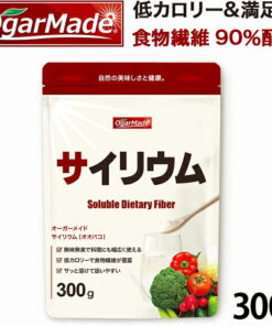 车前子壳粉 300g 粉末 国内加工 (OgarMade) 奥加梅德