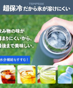 Atlas 保温杯 350ml 500ml 600ml 800ml 保冷 保温 顶级 真空隔热 超强保温 螺旋盖杯 不锈钢杯 日本国内最高水平的保温性能 适用于运动饮料 热水 咖啡 易于清洗 保温水壶 轻便 TEMPEAK ATPBS 的另一种观点