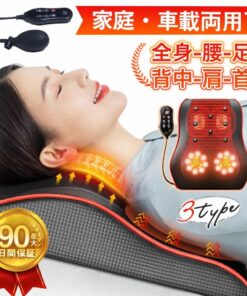 母亲节 按摩靠垫 按摩枕 按摩器 按摩机 热敷功能 多功能全身 车载 家用 足部 背部 颈部 肩部 颈部按摩器 敬老节 父亲节 礼物 礼品 6键遥控器 遥控器+气囊