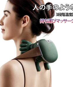 便携 颈部 轻巧 多功能 肩部 放松 家用 肩胛骨 按摩器 颈部按摩器 加热 小型 颈部护理 健康用品 3档温度调节 贴合颈肩曲线 仿人手按摩 充电式 颈部按摩器 多部位适用 颈部僵硬 颈部按摩 肩部按摩 背部