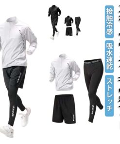 压缩运动服 3件套 触感清凉 上下装套装 健身服 长袖 男士 跑步服 运动服 吸湿速干 运动衫 四季皆宜 青少年 运动装 健走 弹性面料 时尚 高尔夫服 3件套 春夏秋