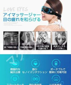 Alternative view of 美容仪 眼部按摩器 9种按摩模式 震动按摩 缓解眼疲劳 助眠 多频振动 USB充电