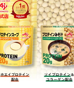 味之素株式会社 蛋白汤 乳清蛋白 大豆蛋白 每份约含20克蛋白质 | 玉米奶油汤 / 味噌汤 汤品 蛋白汤 女性 蛋白质 简单 浓汤 乳清蛋白 大豆蛋白 胶原蛋白