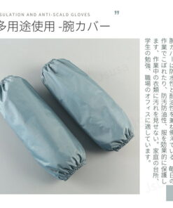 儿童 护臂 袖套 工作用 办公用 套臂 套臂套 儿童 婴儿 儿童 护臂 护臂 袖套 防污 防水处理 猫邮！ 的另一种观点