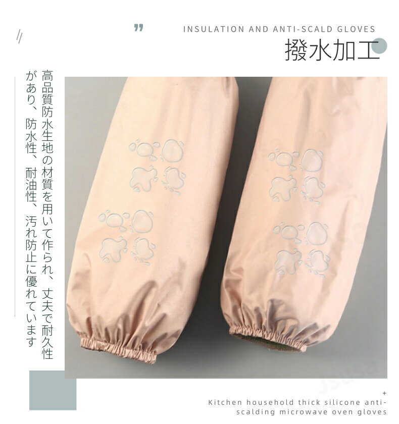 儿童 护臂 袖套 工作用 办公用 套臂 套臂套 儿童 婴儿 儿童 护臂 护臂 袖套 防污 防水处理 猫邮! - 图片 3