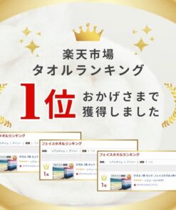 Alternative view of 毛巾3件套 面巾 8年毛巾 100%棉