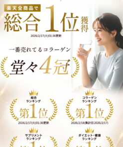 KARADA BIKEN 胶原蛋白 完全无添加 日本国产 营养补充剂 粉末 “W胶原蛋白肽100 PREMIUM” 30天份（含120,000mg胶原蛋白肽） 高品质 鱼类+猪源 100%双重胶原蛋白肽！ 的另一种观点