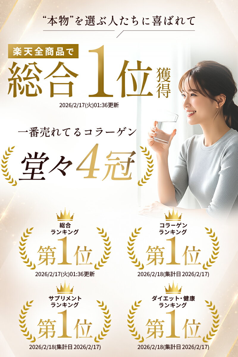 KARADA BIKEN 胶原蛋白 完全无添加 日本国产 营养补充剂 粉末 “W胶原蛋白肽100 PREMIUM” 30天份(含120,000mg胶原蛋白肽) 高品质 鱼类+猪源 100%双重胶原蛋白肽! - 图片 2