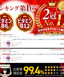 Alternative view of 补铁 营养补充剂 铁蛋白 叶酸 大豆异黄酮 营养补充剂 补铁 缺铁 复合维生素 维生素 矿物质 补铁营养补充剂 叶酸营养补充剂 补铁产品 健康 功效 市售 试用 推荐 营养功能食品 国产 日本制造 30~60天份