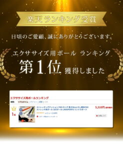 拉伸垫 PRO 长款 长度98cm 稍硬款 PRO 拉伸杆 瑜伽杆 LINDSPORTS 的另一种观点