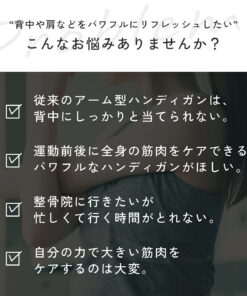 Alternative view of MYTREX REBIVE EX PRO MT-WRBEX23B 按摩枪 背部 肩胛骨 覆盖全身 手持式按摩枪 筋膜放松 热疗 专业级 运动员 运动 缓解疲劳 焕发活力 肩部 腰部 颈部
