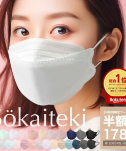 截至5月10日23:59 Sokaiteki官方 口罩 立体口罩 30片 无纺布口罩 50片+1片 卫生口罩 成人用 儿童用 3D口罩 褶皱 翻盖 彩色口罩 显白 立体 小号 日本 KN94 N95同等 KN95 全国统一价格