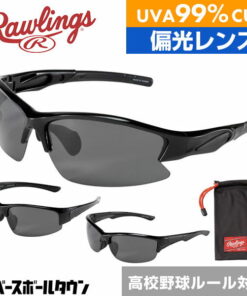Rawlings 太阳镜 棒球 符合高中棒球规则 偏光镜片 阻隔99% UVA 防刮涂层 REW21 成人 普通款 高中生 运动太阳镜 符合高中棒球规则