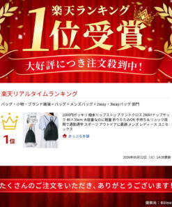 Alternative view of 仅需1000日元 防水防撕裂帐篷布 双用束口包 46×38cm 大容量且轻便 可折叠 手提与背包两用，适合通勤、上学、运动及户外活动 男士 女士 男女通用 RK247010